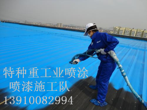 忻城包括彩钢瓦喷漆翻新（